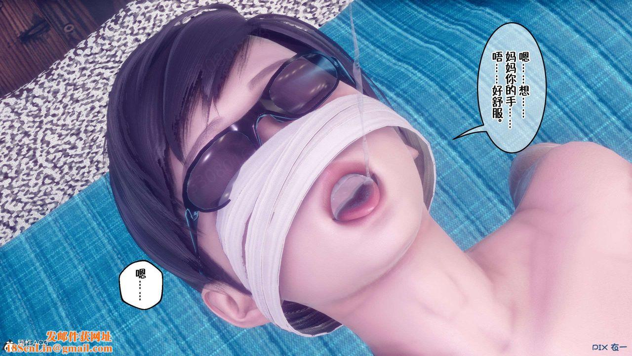 [3D]侍奉女神第34话