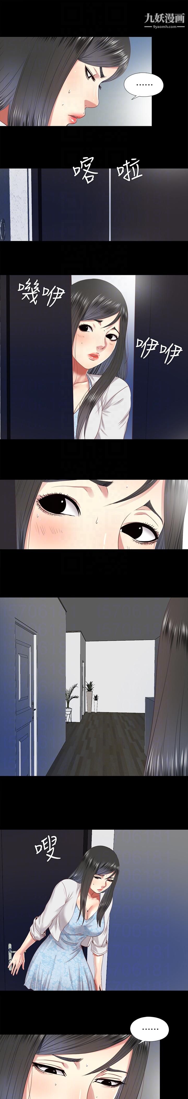 同居捉迷藏第28话-错综复杂的关係