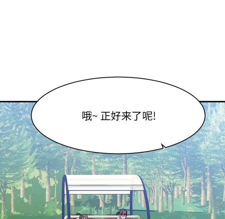 慾望食物链第22话