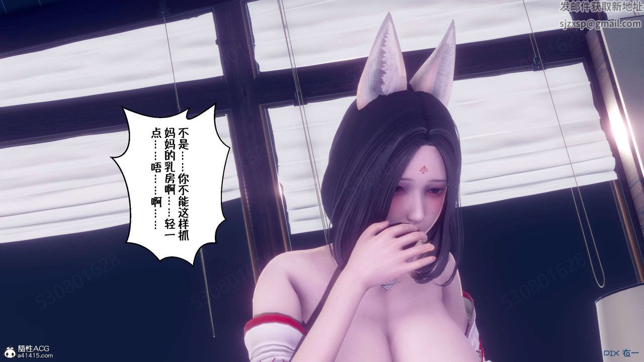 [3D]侍奉女神第34话