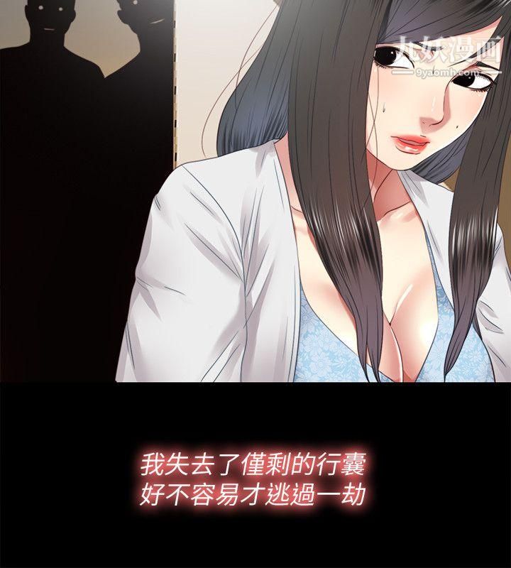 同居捉迷藏第29话-妮佳复杂的过去