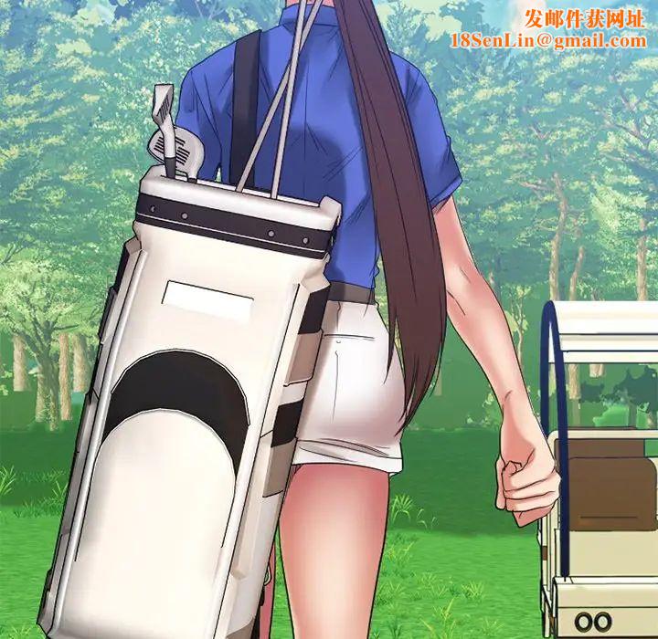 慾望食物链第22话