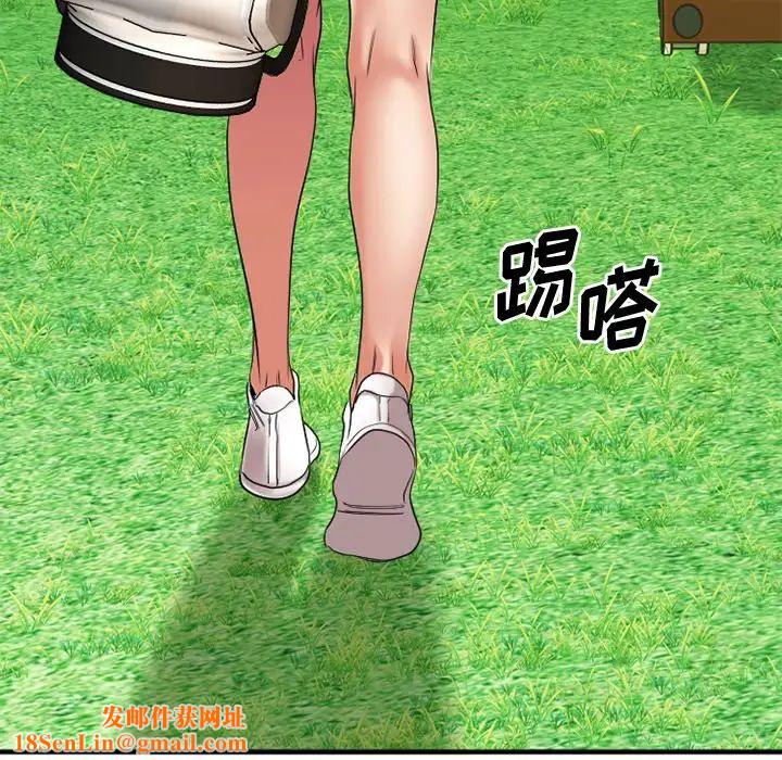 慾望食物链第22话