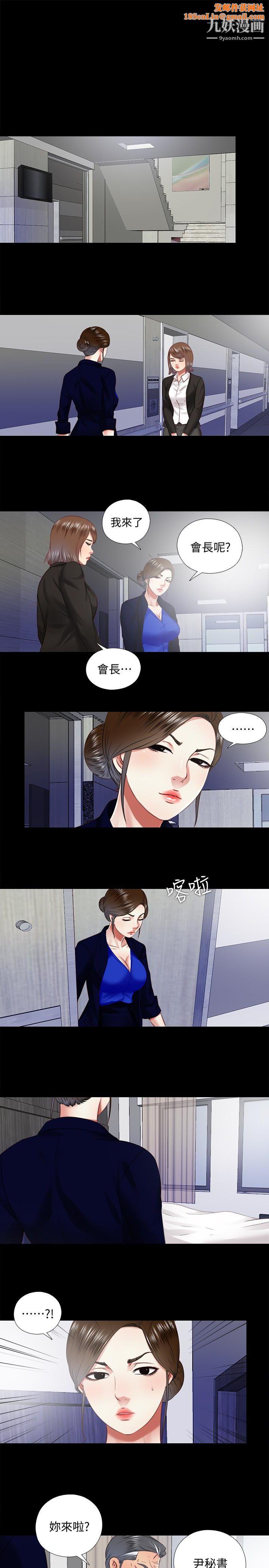 同居捉迷藏最终话-我没钱付房租…但是…