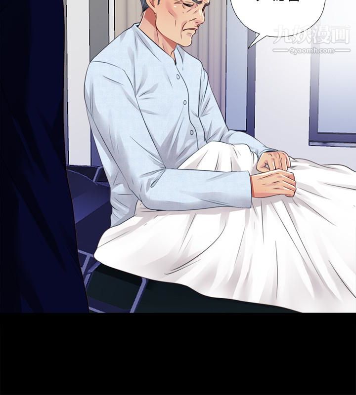 同居捉迷藏最终话-我没钱付房租…但是…