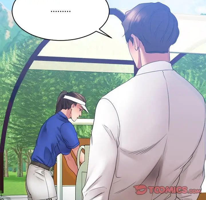 慾望食物链第22话