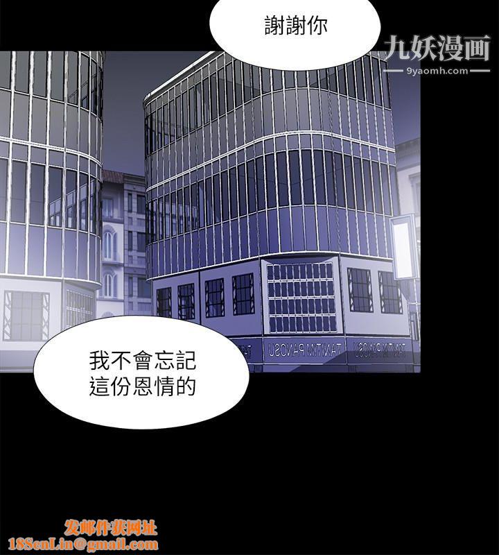 同居捉迷藏最终话-我没钱付房租…但是…