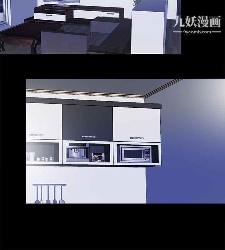 同居捉迷藏最终话-我没钱付房租…但是…