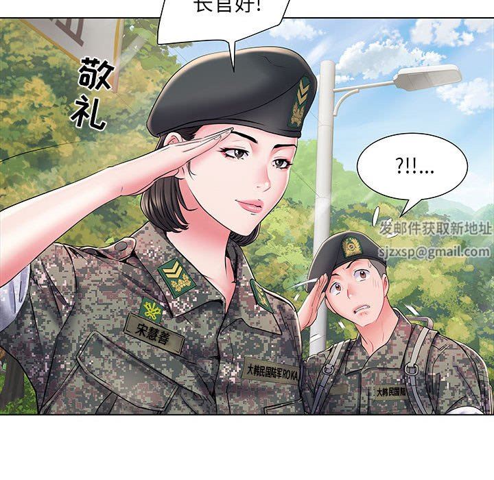 刺激的部队生活第6话