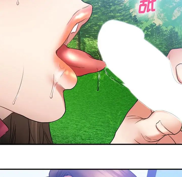 慾望食物链第22话