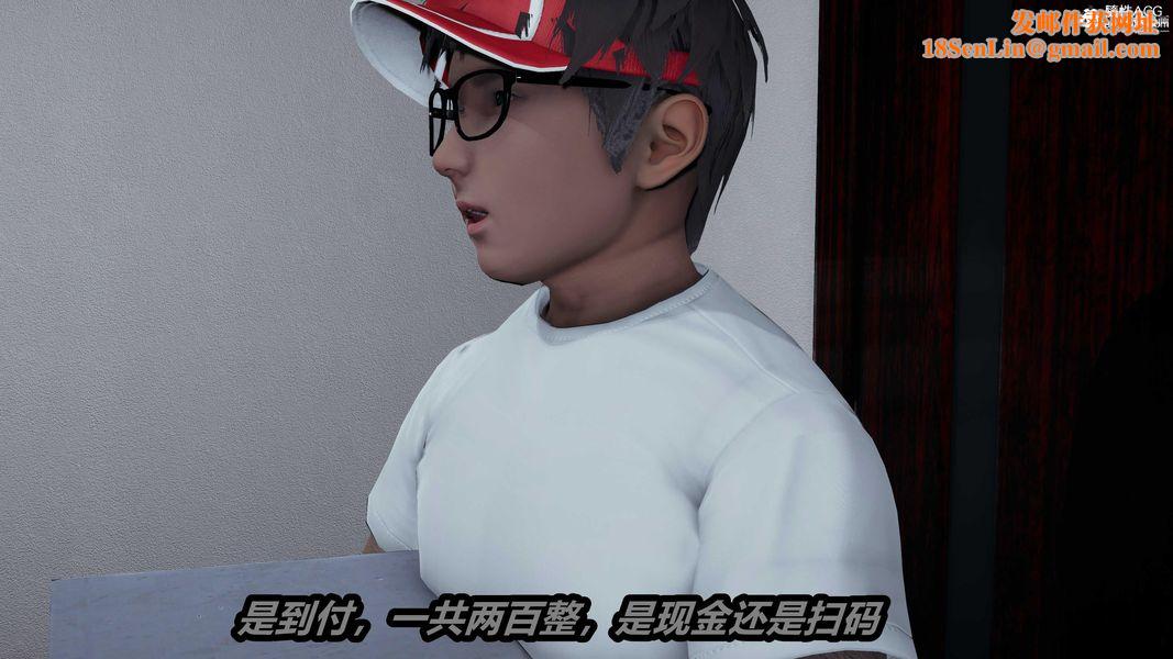 人妻舅妈淫堕记[3D]第62话