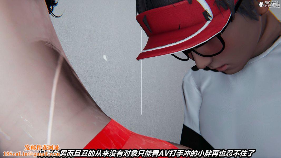 人妻舅妈淫堕记[3D]第62话