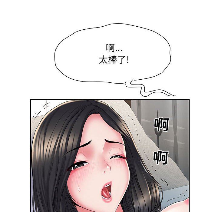 刺激的部队生活第6话