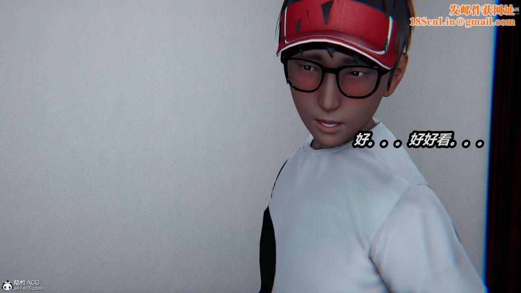 人妻舅妈淫堕记[3D]第63话