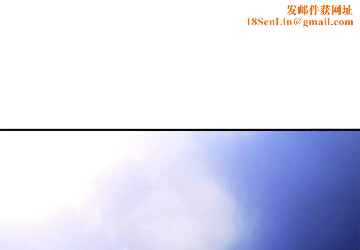 慾望食物链第23话