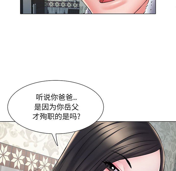刺激的部队生活第6话