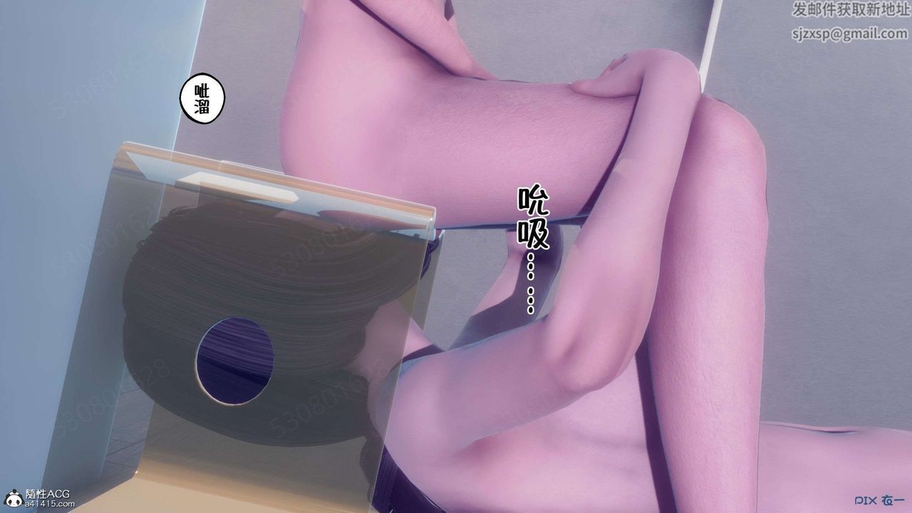 [3D]侍奉女神第35话