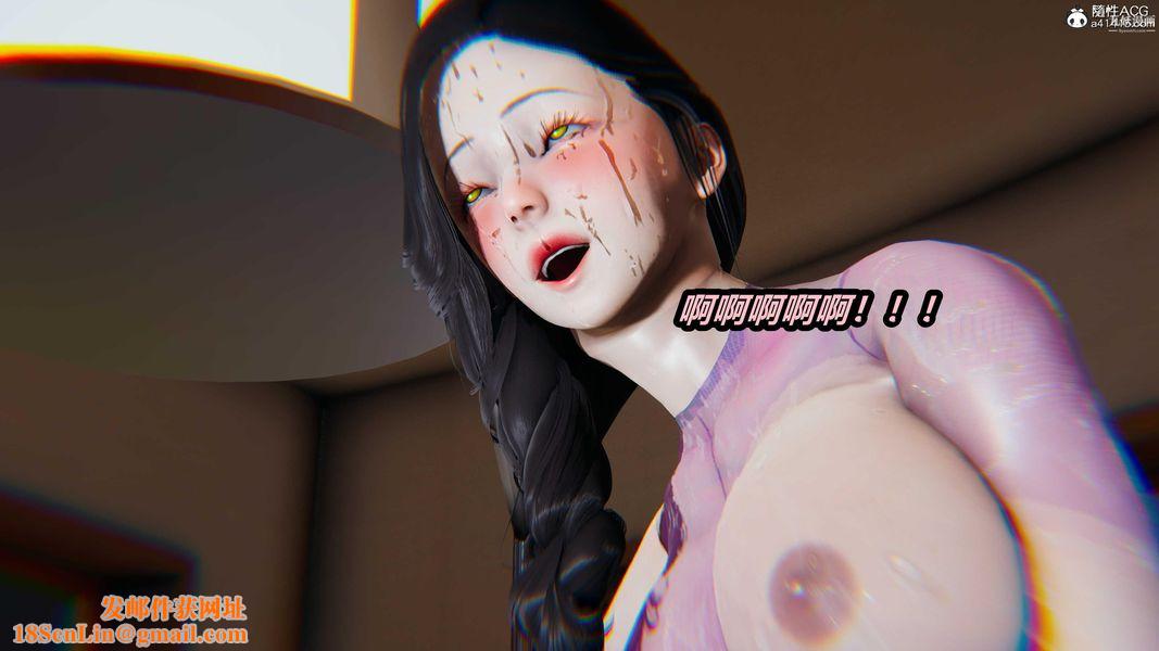 人妻舅妈淫堕记[3D]第65话