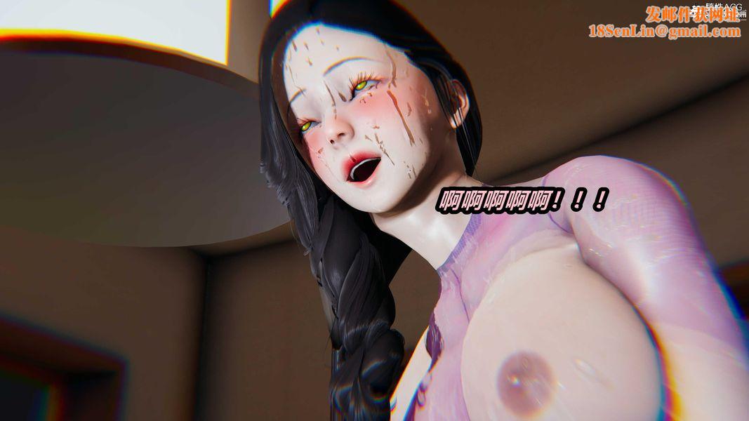 人妻舅妈淫堕记[3D]第66话