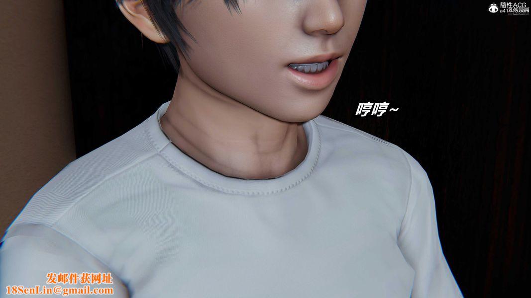 人妻舅妈淫堕记[3D]第66话