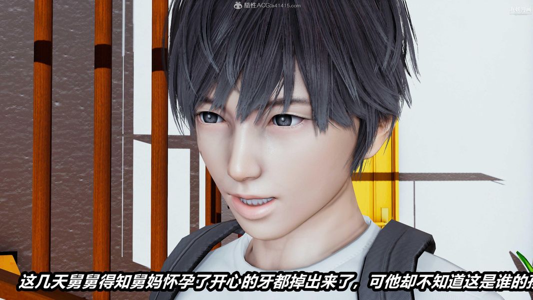 人妻舅妈淫堕记[3D]第66话