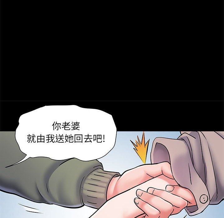 刺激的部队生活第7话