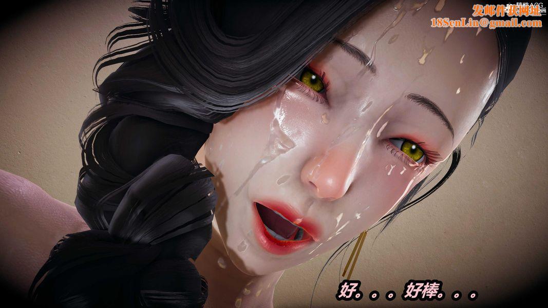 人妻舅妈淫堕记[3D]第68话最终话