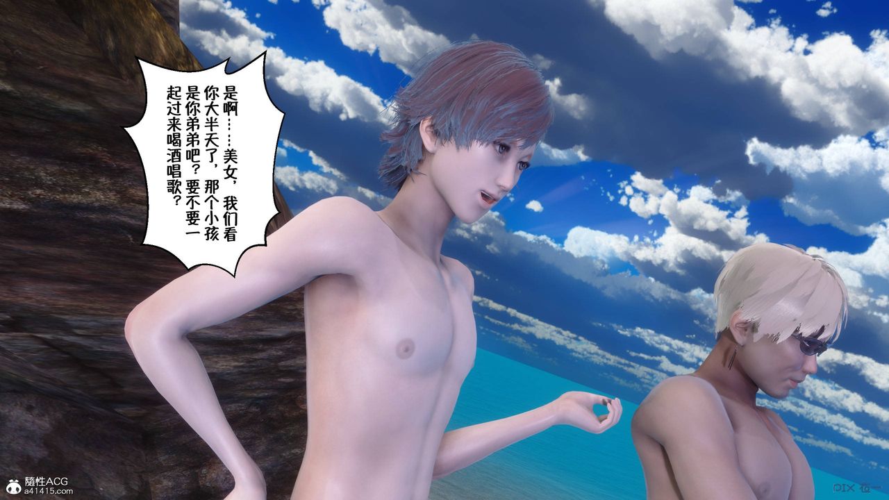 [3D]侍奉女神第36话