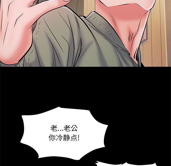 刺激的部队生活第7话