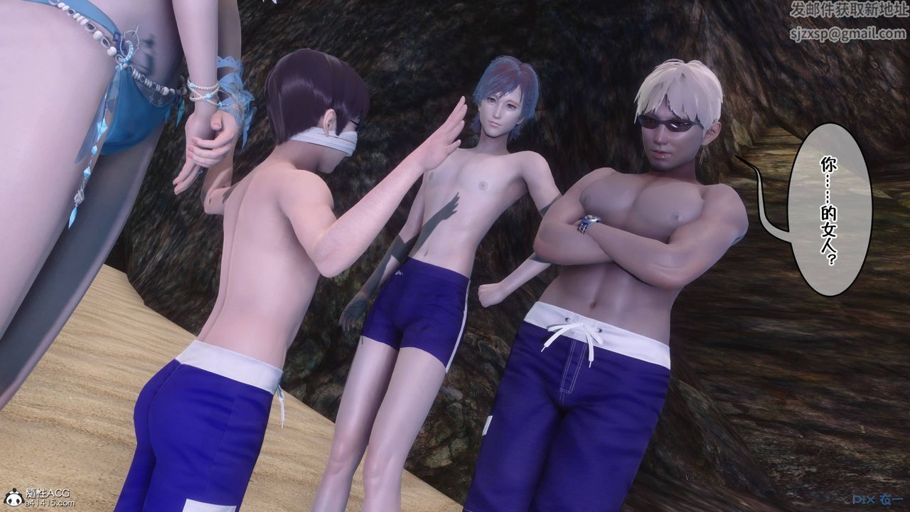 [3D]侍奉女神第36话