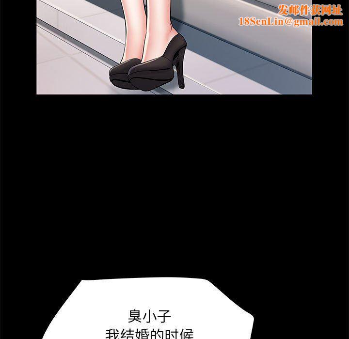 刺激的部队生活第7话