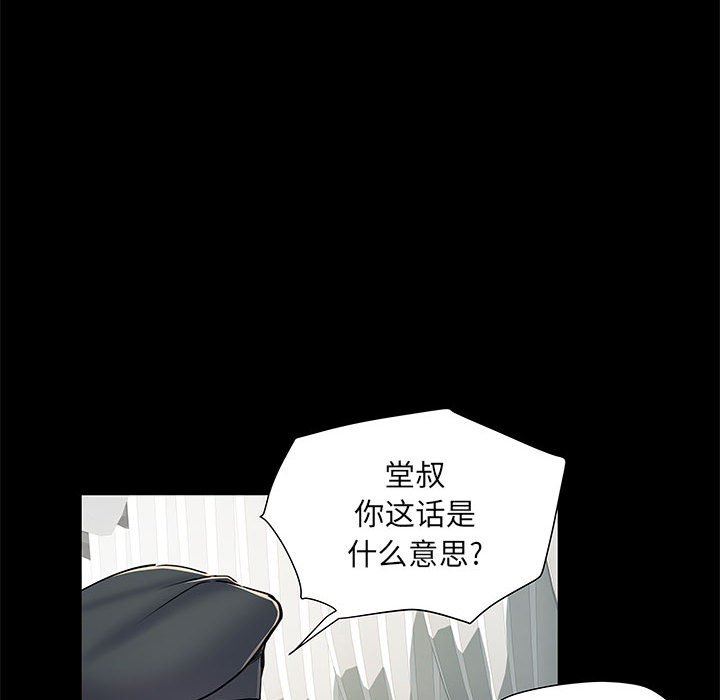 刺激的部队生活第7话