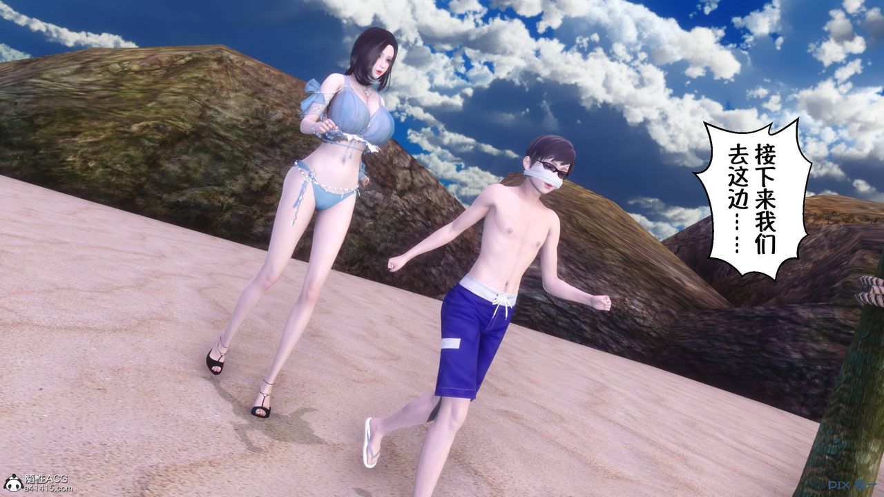 [3D]侍奉女神第36话