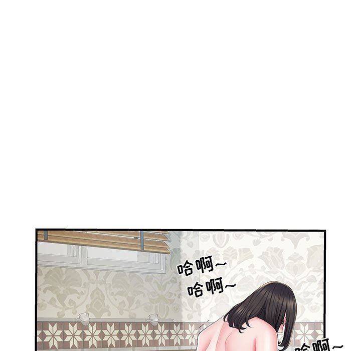 刺激的部队生活第7话