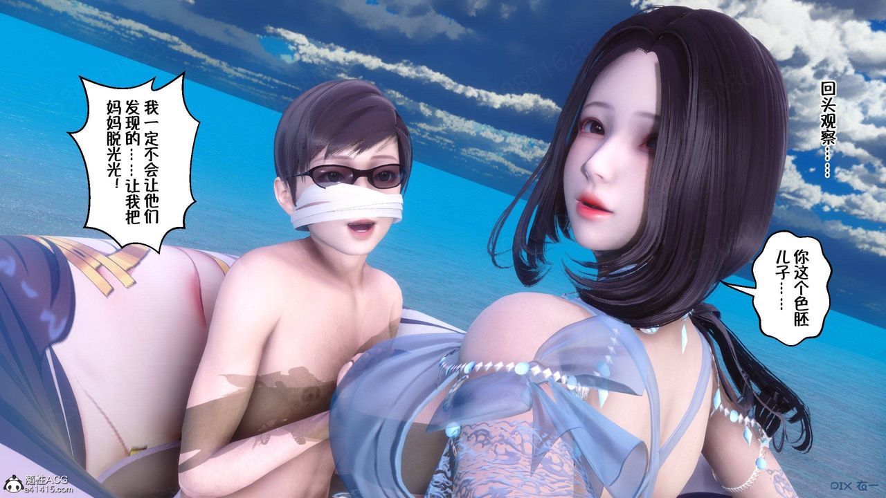 [3D]侍奉女神第36话