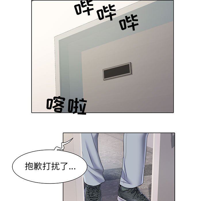 刺激的部队生活第7话