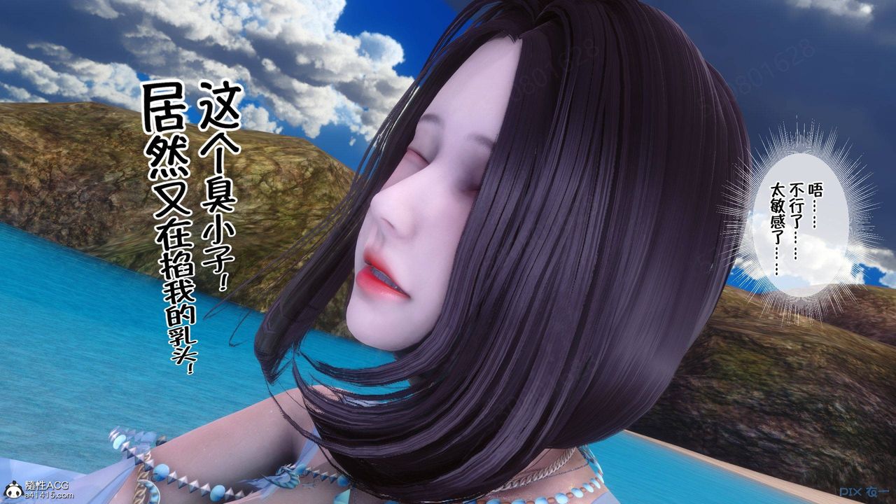 [3D]侍奉女神第36话