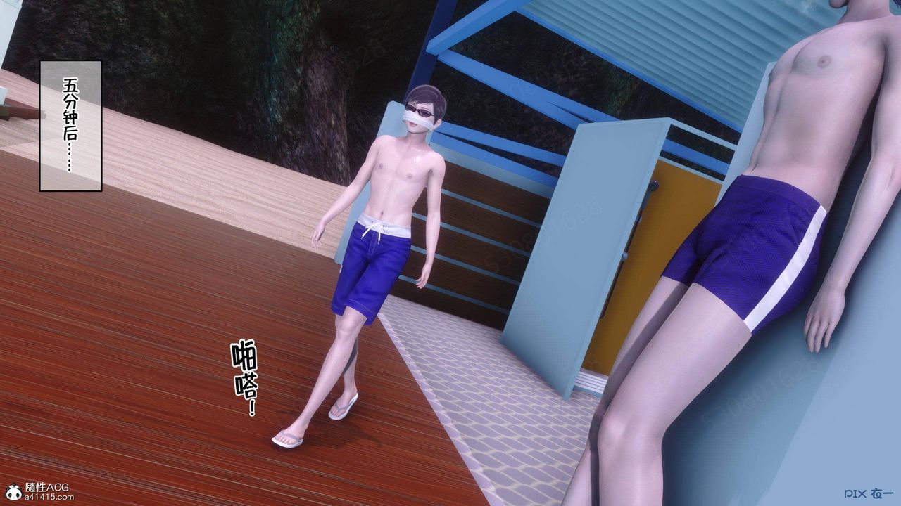 [3D]侍奉女神第36话