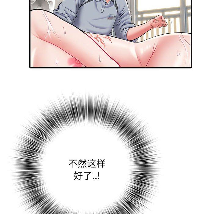 刺激的部队生活第8话