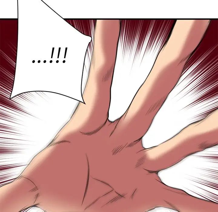 慾望食物链第24话