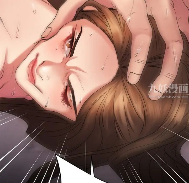 慾望食物链第24话