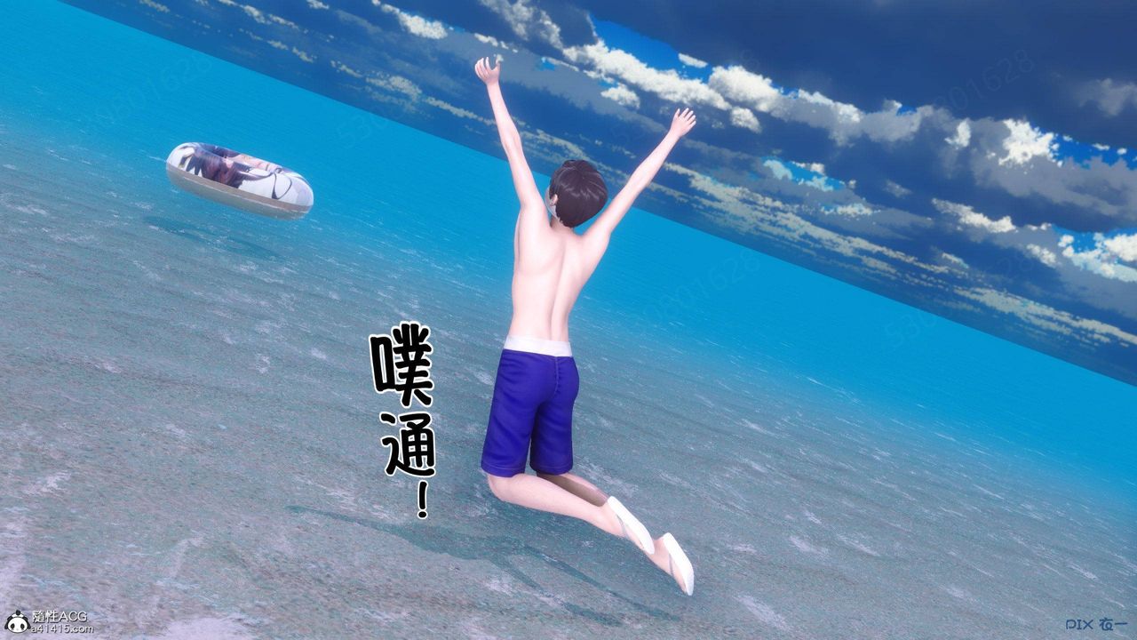 [3D]侍奉女神第36话