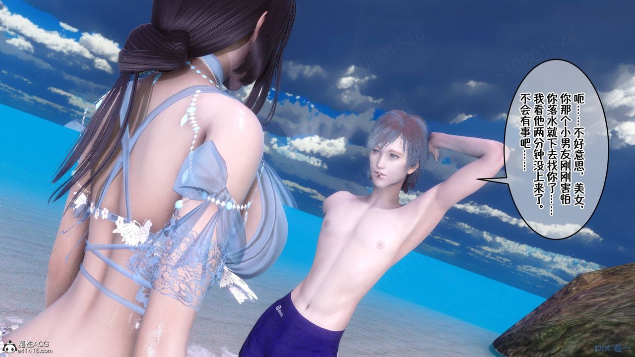 [3D]侍奉女神第36话