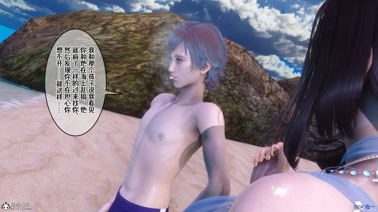 [3D]侍奉女神第36话