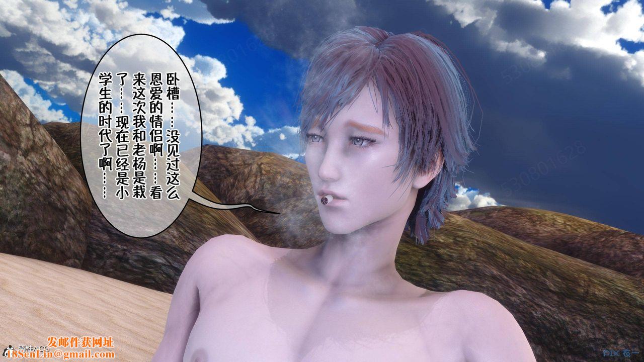 [3D]侍奉女神第36话