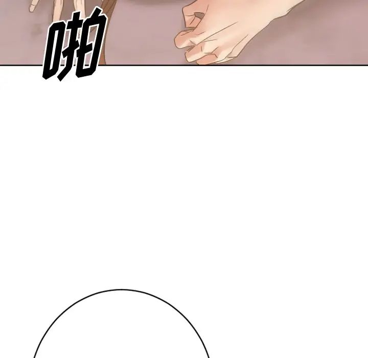 慾望食物链第24话