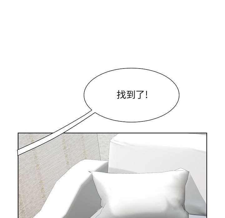 刺激的部队生活第8话