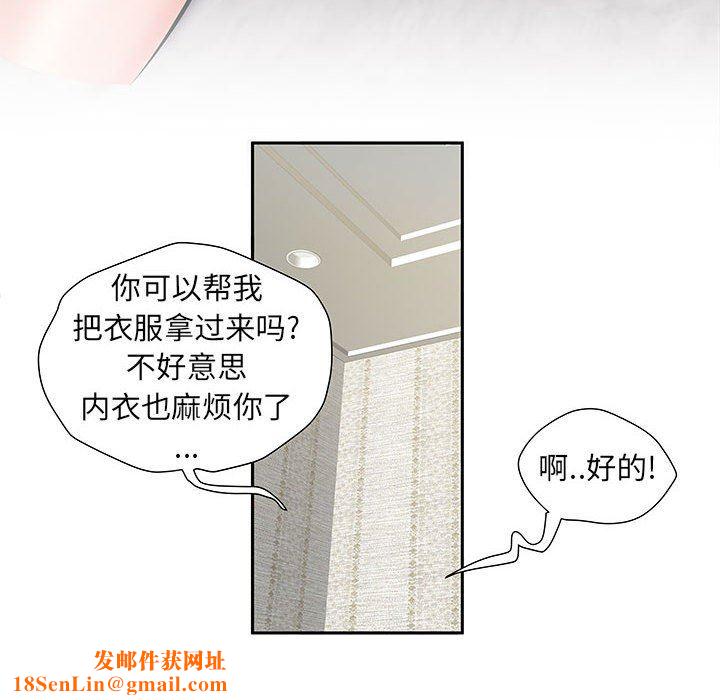 刺激的部队生活第8话