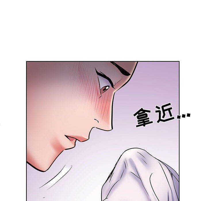 刺激的部队生活第8话