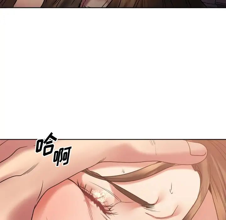 慾望食物链第24话